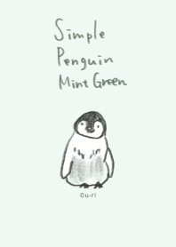 シンプル ペンギン -ミントグリーン-