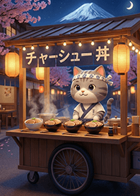 Gray Cat : Pork Chashu Rice Bowl