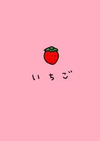 Strawberry + pink