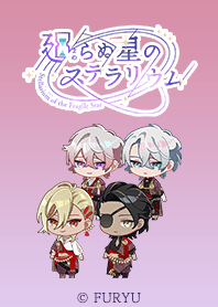 Stellarium of the Fragile Star GIZEMRUKH