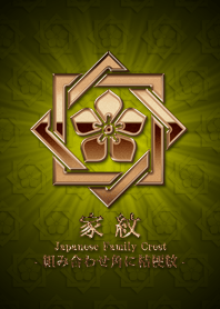 Family crest 42 Bronze