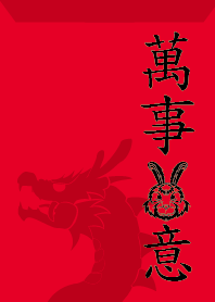 ekst エヴリシング・ラビット