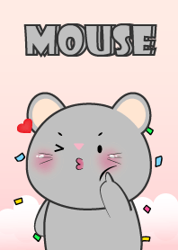 หนูเทาอ้วน เลิฟๆยู