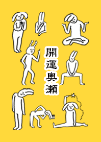 OKUSE by uchuujin no.9291