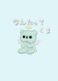 NANTATE KUMA bearwhite cute Theme3D 4