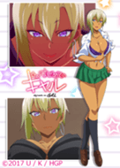 Hajimete No Gal Ranko Line主題 Line Store