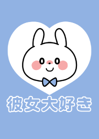Love Couple -Daisuki Usagi- Boy 4