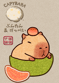 Capybara Mid-Autumn 13.1