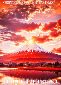 最高最強風水 幸運の富士山 30