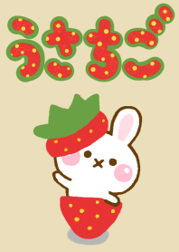 Rabbit Strawberry Northern Europe