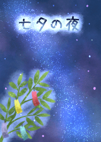 Tanabata night