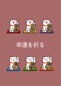 我養的招財貓(珊瑚粉橘)