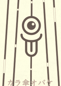 Karakasa Ghost clr kuriiro