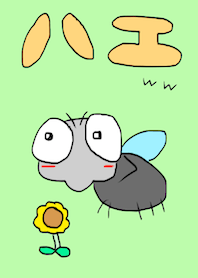 Pretty fly