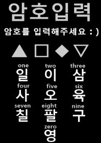 korean Theme number2(black)