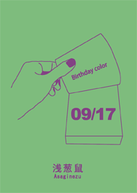 Birthday color September 17 simple