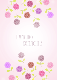 Hanairo Komachi Vol.5