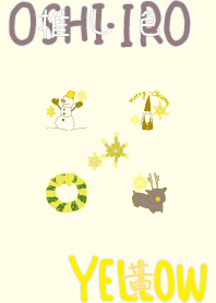 I found my OSHI-IRO , Yellow-74