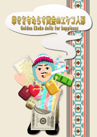 Golden Ekeko dolls for happiness 1.1