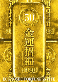 Economic fortune invite Lucky number 50