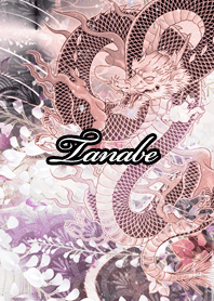 Tanabe Fortune wahuu dragon