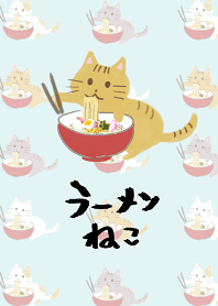 ラーメン猫