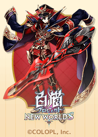 Shironekoproject Vol.9