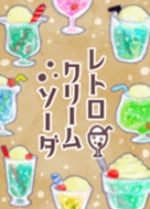 線香花火のイラスト 夏の着せかえ Line 着せかえ Line Store 線香花火のイラスト 夏の着せかえ Line 着せかえ Line Store