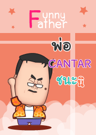 CANTAR funny father_S V05 e