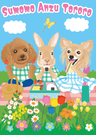 Usushio Picnic