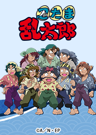 忍たま乱太郎」 兵庫水軍グループ - LINE 着せかえ | LINE STORE