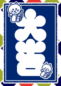 DAIKICHI + Beckoning Cat / Indigo ver.