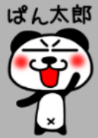 ぱん太郎の着せ替え