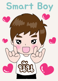 Nun Smart Boy Theme