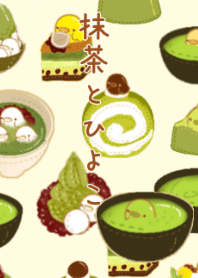 Powdered green tea and chick