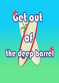 Get out of the deep barrel