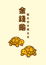 可愛招財純金烏龜(淡黃色)