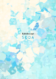 -kaleidoscope-ソーダ