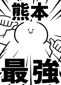 Strongest rabbit[KUMAMOTO]