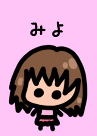 Miyo's theme by BuuBuu