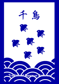 Traditional Japanese Patterns. -Chidori-