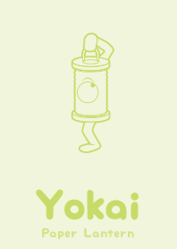 Yokai paper lantern shirayuri