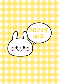 -2023 Happy new year. Rabbit. No,151-