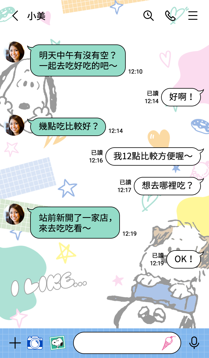 Snoopy I LIKE… 預覽 2