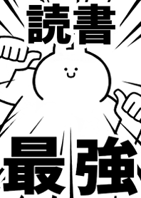 Strongest rabbit[DOKU-SYO]