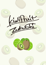 Kiwifruit Zukushi