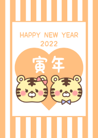 祝賀新年　黃道十二宮 寅 ー2022ー 35