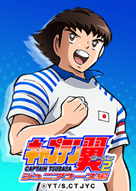 TVアニメ『キャプテン翼シーズン２』Vol.2