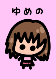 Yumeno's theme is very cute