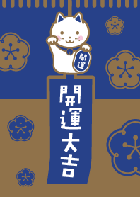 Maneki Neko / plum / Navy x GOLD